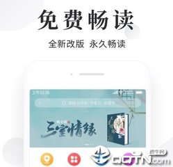 爱游戏app体育官方下载